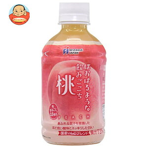 yܖ2026.1.24ȍ~zroEWp ق΂悤Ȉ݂  73% 280mlybg{g×24{b   s[` PET ʏ` W[X t[c