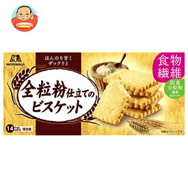 森永製菓 全粒粉仕立てのビスケット 14枚×5個入｜ 送料無料 お菓子 ビスケット