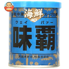 廣記商行 海鮮味覇(ウェイパァー) 250g缶×12個入｜ 送料無料 一般食品 調味料 中華スープの素 海鮮