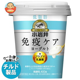 小岩井乳業 免疫ケアヨーグルト低脂肪 400g×6個入 チルド 冷蔵品｜ 送料無料 ヨーグルト 乳製品