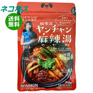 lR|X JlJHi gƎ `煓̑f 70g×3ܓb S 煓 煃XpCX ̑f Γ̑f }[[ ^ }[[^ აh Vrh `bNܓ