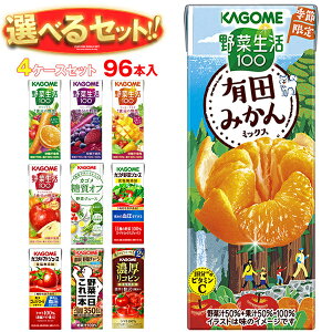 JS ؐE؃W[X Iׂ4P[XZbg 195E200mlpbN×96(24×4){bؐ100 IWi x[T_ }S[ Abv 11{ ̃t[c g}g Rs