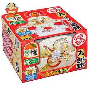   ۂ 990g×1×(2P[X)b    ܂ 