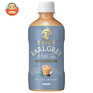 L ߌ̍g A[OC~NeB[ 400mlybg{g×24{×(2P[X)b   g A[OC ~NeB