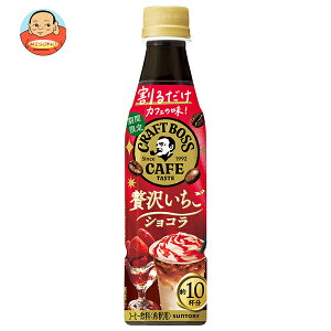 Tg[ 邾{XJtF ґ򂢂VRyߗpz 340mlybg{g×24{×(2P[X)b  BOSS boss t[c Xgx[ ߗp