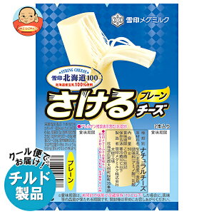 ��󃁃O�~���N ���k�C��100 ������`�[�Y �v���[�� 50g(2�{����)×12��×(2�P�[�X) �`���h �①�i�b �������� ��� ������ �k�C�� �v���[�� �i�`�������`�[�Y ���^���p�N ���܂�