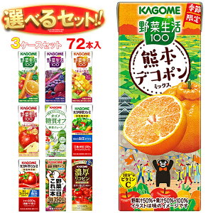 JS ؐE؃W[X Iׂ3P[XZbg 195E200mlpbN×72(24×3){bؐ100 IWi x[T_ }S[ Abv 11{ ̃t[c g}g Rs