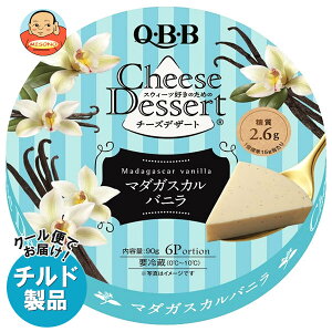 QBB �`�[�Y�f�U�[�g �}�_�K�X�J���o�j��6P 90g×12��×(2�P�[�X) �`���h �①�i�b �������� �`�[�Y ���[��