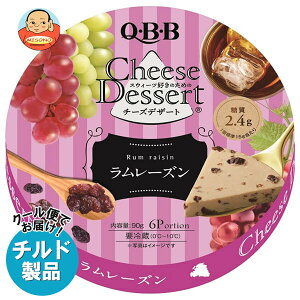 QBB �`�[�Y�f�U�[�g �������[�Y��6P 90g×12�� �`���h �①�i�b �������� �`���h���i �`�[�Y �Z�b�o�^�[ �����i