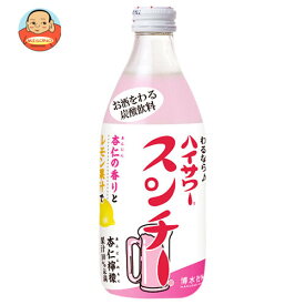博水社 ホームハイサワー スンチー杏仁檸檬 360ml瓶×24本入｜ 送料無料 炭酸飲料 割り材 瓶 果汁 レモン れもん