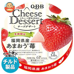 QBB `[YfU[g6P Y܂ 90g×12 `h ①ib  ܂  Y 6P`[Y XC[c `[Y Ԍ  fU[g