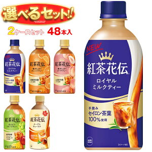 RJR[ gԓ` V[Y Iׂ2P[XZbg 440mlybg{g×48(24×2){ [J[b  gԓ` s[` C~NeB[ IW