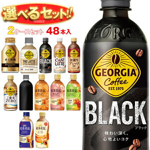 RJR[ W[WAEgԓ`V[Y Iׂ2P[XZbg 440mlybg{g×48(24×2){(ꕔA260ml{gʁE280mlPET`500mlPET܂) [J[b  RJR[ R[q[ g