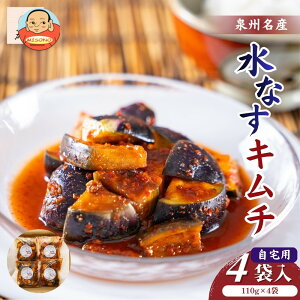 �ʉ� ���Ȃ��L���` ���֎q ����B 110g×4�ܓ� �`���h �①�i ���[�J�[ �≮�����b �������� �Е� �L���` �Z�� �R�N �h�� ���� �E�l�d���� ���܂� ���͂�̂��� �ӎ� �����񂹃O���� ��