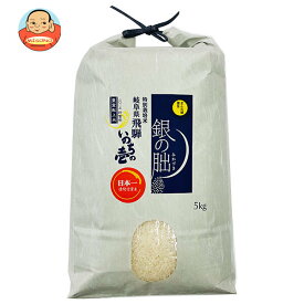 南大阪米穀 【令和7年度産】精米 銀の朏(みかづき) 岐阜県飛騨 特別栽培米 5kg×1袋入×(2袋)｜ 送料無料 米 精米 国産