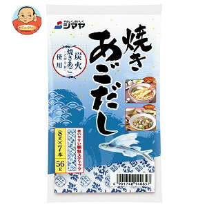 �V�}�� �Ă��������� ���� 56g(8g×7)×10�ܓ�×(2�P�[�X)�b �������� ���� �o�` �������� �a������