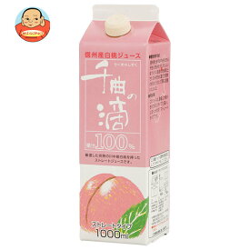 寿高原食品 信州産白桃ジュース 千曲の滴 1000ml紙パック×6本入×(2ケース)｜ 送料無料 フルーツ 果実 果物 もも ピーチ 白桃 ジュース