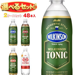 �A�T�q���� �E�B���L���\�� �^���T���V���[�Y �I�ׂ�2�P�[�X�Z�b�g 490ml�E500ml�y�b�g�{�g��×48(24×2)�{���b �������� ���ǂ� �I�ׂ� 48�{ ���Y�_ �Y�_�� �\�[�_ �J�N�e�� ����