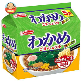 エースコック (袋)わかめラーメン ごま・しょうゆ 5食パック×6個入｜ 送料無料 ラーメン 袋麺 インスタント麺 即席 醤油 胡麻 わかめ