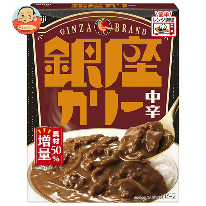 楽天市場】明治 銀座カリー 中辛 180g×30個入｜ 送料無料 一般食品 