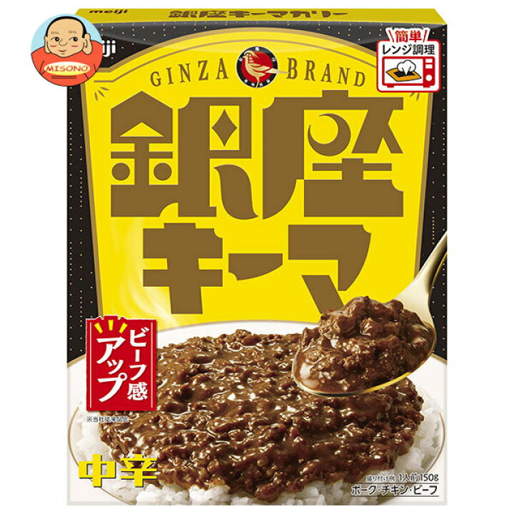 楽天市場】明治 銀座キーマ 150g×30個入×(2ケース)｜ 送料無料 カレー 