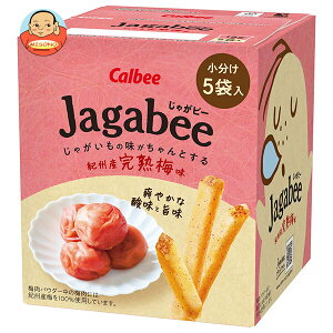 [�|�C���g5�{�I6/11(��)1��59���܂őS�i�ΏۃG���g���[&�w��]�J���r�[ Jagabee(���Ⴊ�r�[) �I�B�Y���n�~�� 75g×12�����b �������� ���َq �X�i�b�N�َq Calbee ���Ⴊ�с[ �W���K�r�[ �~