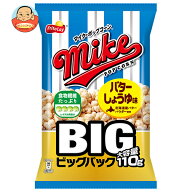 [ポイント5倍！8/11(火)1時59分まで全品対象エントリー&購入]フリトレー マイクポップコーン バターしょ…
