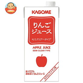 [ポイント5倍！4/17(金)9時59分まで全品対象エントリー&購入]カゴメ りんごジュース(ホテルレストラン用) 1L紙パック×6本入｜ 送料無料 りんごジュース 果汁100 ジュース 業務用
