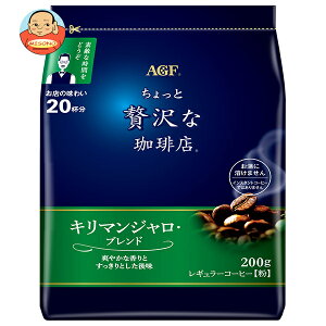 AGF ��������ґ������X ���M�����[�R�[�q�[ �L���}���W�����E�u�����h 200g��×12�ܓ�×(2�P�[�X)�b �������� agf ���M�����[�R�[�q�[ �� ���� �n�D�i