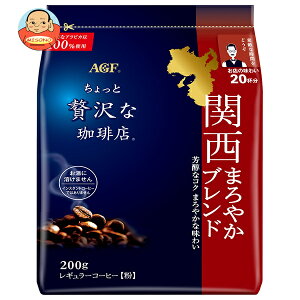 AGF ��������ґ������X ���M�����[�R�[�q�[ �֐��܂�₩�u�����h 200g��×12�ܓ�×(2�P�[�X)�b �������� agf �R�[�q�[ ���� ���M�����[�R�[�q�[ �n�D�i