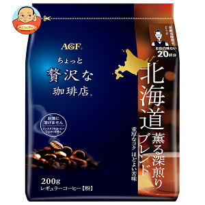AGF ��������ґ������X ���M�����[�R�[�q�[ �k�C�� �O��[����u�����h 200g��×12�ܓ��b �������� �n�D�i ���� �R�[�q�[ ���M�����[�R�[�q�[ �u�����h�R�[�q�[