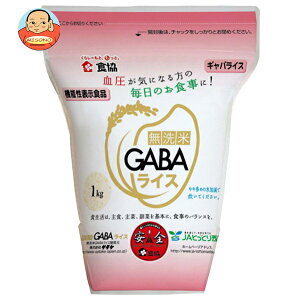 [�|�C���g5�{�I4/10(��)1��59���܂őS�i�ΏۃG���g���[&�w��]�H�� ������ GABA���C�X 1kg×10���b �������� �M���o ������ �M���o���C�X
