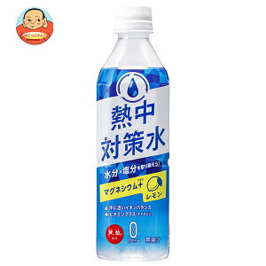 �ԕ䉻�� �M���΍��� ��������K 500ml�y�b�g�{�g��×24�{��×(2�P�[�X)�b �������� �M���Ǒ΍� �X�|�[�c �����⋋ ���� ������