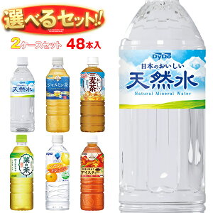 �_�C�h�[ miu ������ �I�ׂ�2�P�[�X�Z�b�g 550ml�y�b�g�{�g��×48(24×2)�{��(�ꕔ�A500ml�`600mlPET���܂�)�b �������� �� miu �~�E ���� �g�� ���� PET