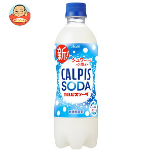 [�|�C���g5�{�I5/16(�y)1��59���܂őS�i�ΏۃG���g���[&�w��]�A�T�q���� �J���s�X�\�[�_ 500ml�y�b�g�{�g��×24�{���b �������� �Y�_���� ���� ���_���� PET