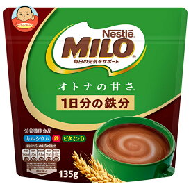 ネスレ日本 ネスレ ミロ オトナの甘さ 135g袋×12袋入×(2ケース)｜ 送料無料 栄養機能食品 カルシウム 鉄分 栄養 大人