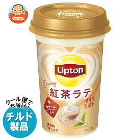 [ポイント5倍！5/16(土)1時59分まで全品対象エントリー&購入]森永乳業 リプトン CREAMY 紅茶ラテ 240ml×10本入×(2ケース) チルド 冷蔵品｜ 送料無料 チルド商品 紅茶 ミルクティー リプトン