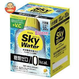 [ポイント5倍！3/26(木)1時59分まで全品対象エントリー&購入]クラシエフーズ スカイウォーター レモン味 1L用 (7g×2x5袋)×1箱入｜ 送料無料 熱中症対策 カルシウム スポーツドリンク 粉末