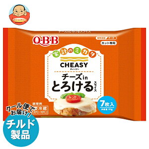 QBB CHEASY �`�[�Yin�Ƃ낯��X���C�X 7���� 91g×12�ܓ�×(2�P�[�X) �`���h �①�i�b �������� �`���h���i �`�[�Y �����i