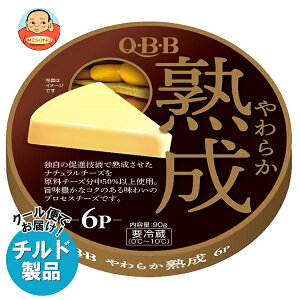 QBB ���炩�n��6P 90g×12��×(2�P�[�X) �`���h �①�i�b �������� �`���h���i �`�[�Y �Z�b�o�^�[ �����i