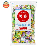 赤穂化成 天塩の塩あめ 4種ミックス 1kg×2袋入｜ 送料無料 塩あめ 塩飴 塩キャンディ 熱中症対策 塩分補…