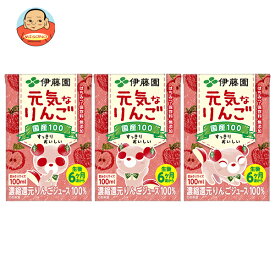 伊藤園 国産100 元気なりんご (100ml紙×3P)×12(6×2)個入｜ 送料無料 りんご リンゴ りんごジュース 100%ジュース