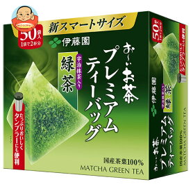 伊藤園 お〜いお茶 プレミアムティーバッグ 宇治抹茶入り緑茶 50袋×5箱入｜ 送料無料 おーいお茶 ティーバッグ 緑茶 国産 茶葉