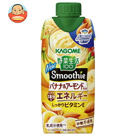 カゴメ 野菜生活100 Smoothie(スムージー) バナナ&アーモンドmix 330ml紙パック×12本入｜ 送料無料 スムージー 野菜 ミックス バナナ アーモンド
