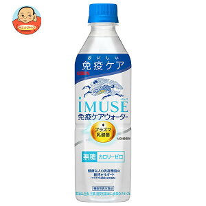 �L���� iMUSE(�C�~���[�Y) �Ɖu�P�A�E�H�[�^�[ 500mlPET×24�{��×(2�P�[�X)�b �������� �@�\���\���H�i �v���Y�}���_��