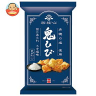 岩塚製菓 鬼ひび うす塩味 95g×12袋入 メーカー 問屋直送｜ 送料無料 お菓子 おつまみ せんべい 袋 あら…