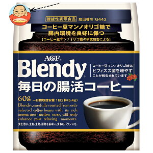 [�|�C���g5�{�I6/20(�y)20���`�S�i�ΏۃG���g���[&�w��]AGF �u�����f�B �����̒����R�[�q�[ 60g��×12�ܓ�×(2�P�[�X)�b �������� �R�[�q�[ �C���X�^���g�R�[�q�[ ���� Blendy