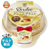 トーラク Brulee クレームブリュレ (88g+2.5g)×6個入 チルド 冷蔵品｜ 送料無料 デザート スイーツ クリ…