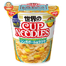 日清食品 カップヌードル シンガポール風ラクサ 80g×12個入｜ 送料無料 ラーメン カップめん インスタント麺 即席 食品