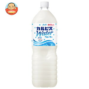 �A�T�q���� �J���s�X�E�H�[�^�[ 1.5L�y�b�g�{�g��×8�{��×(2�P�[�X)�b �������� calpis ���� ���_���� PET ���_�� ���N